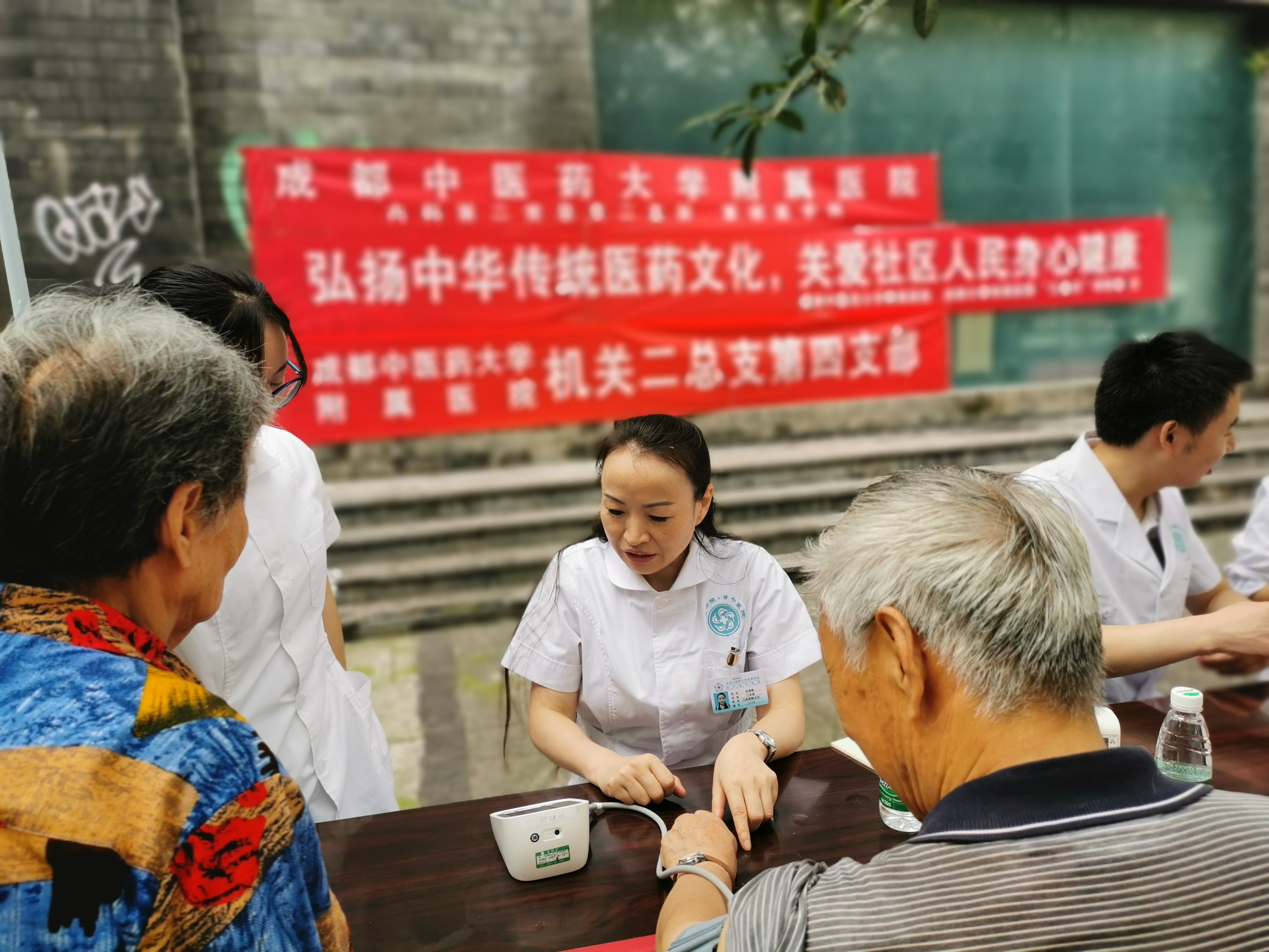中医推广进社区，义诊服务暖人心